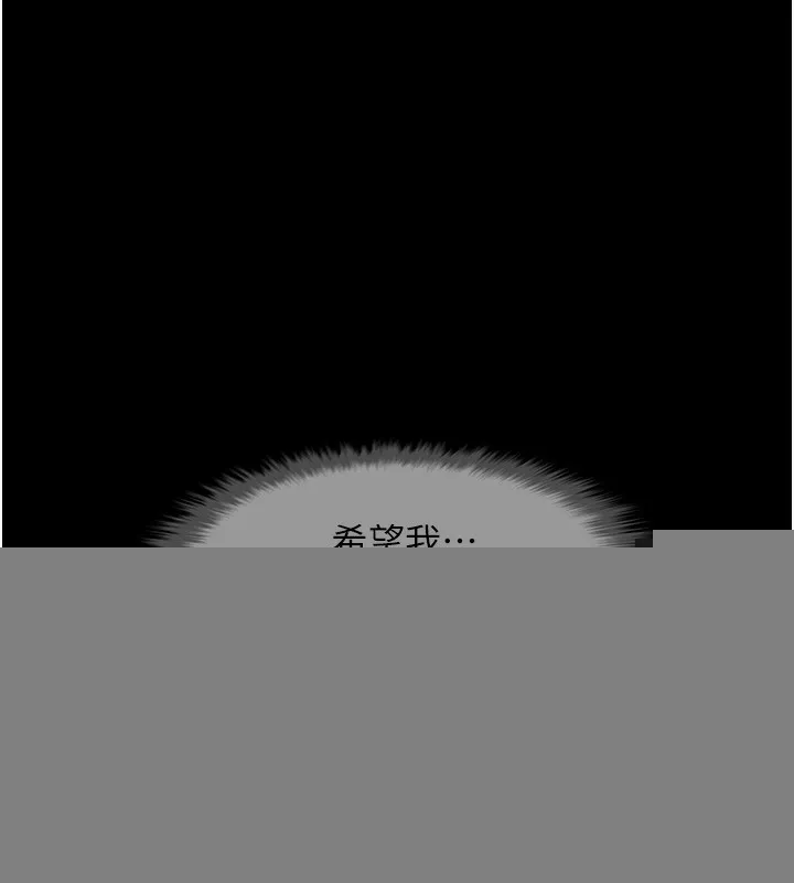 炸裂吧！巨棒 - 第73話-被幹到壞掉的主播姐姐 - 140