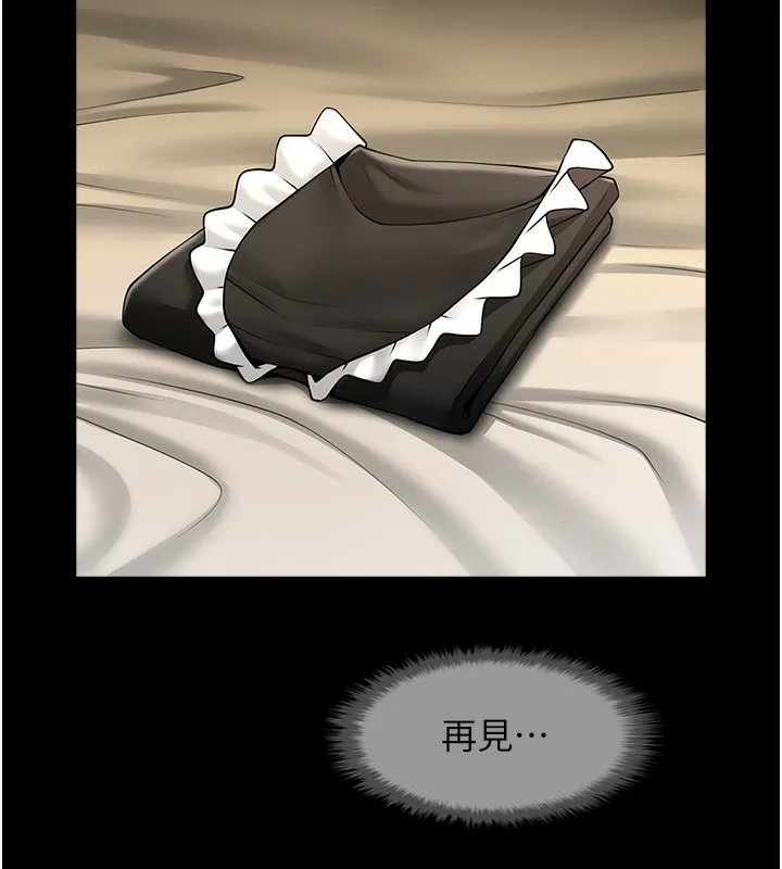 炸裂吧！巨棒 - 第73話-被幹到壞掉的主播姐姐 - 141