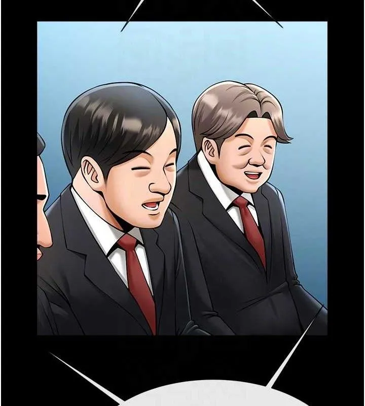 炸裂吧！巨棒 第39页