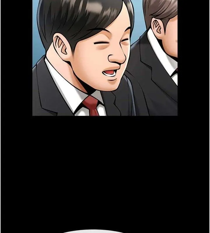 炸裂吧！巨棒 第44页