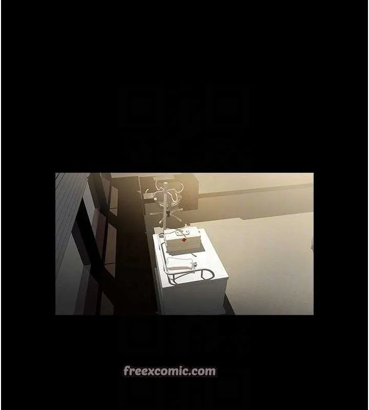炸裂吧！巨棒 第90页