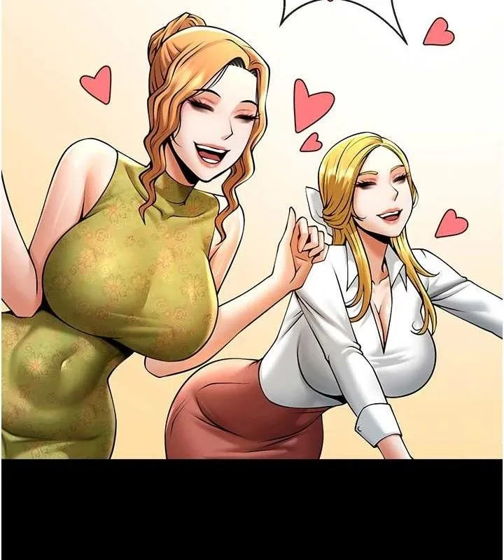 炸裂吧！巨棒 第118页