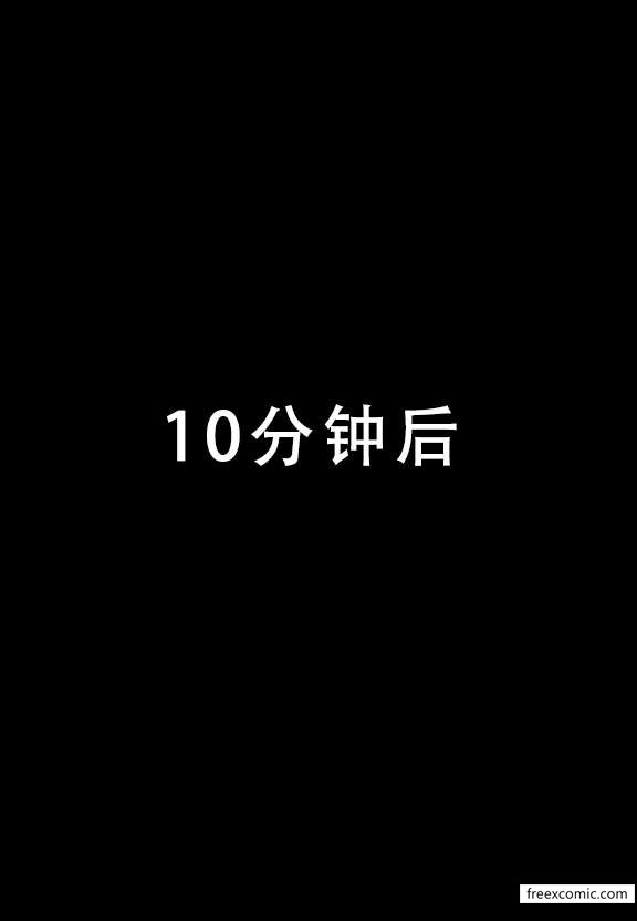 建太家的秘密 第7页