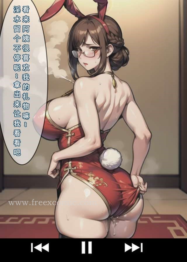 苦主回忆录二 第6页