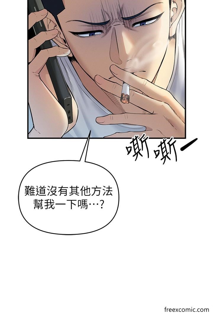 贪婪游戏 第13页