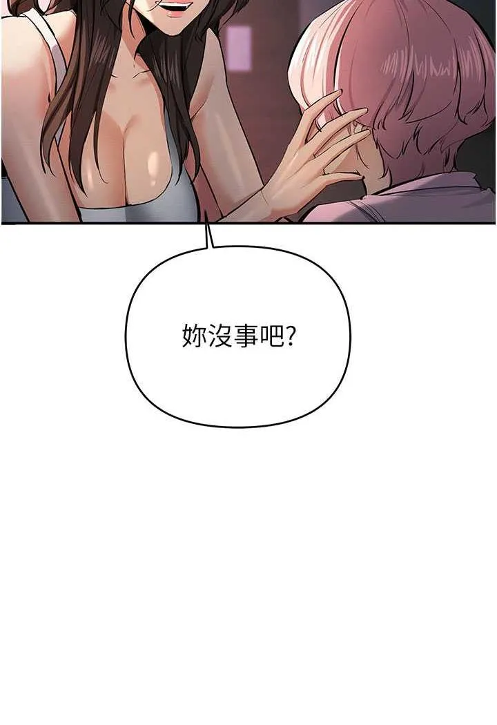 贪婪游戏 第17页