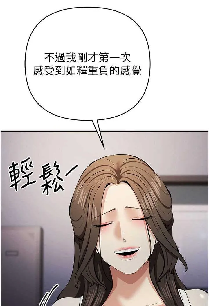 贪婪游戏 第109页