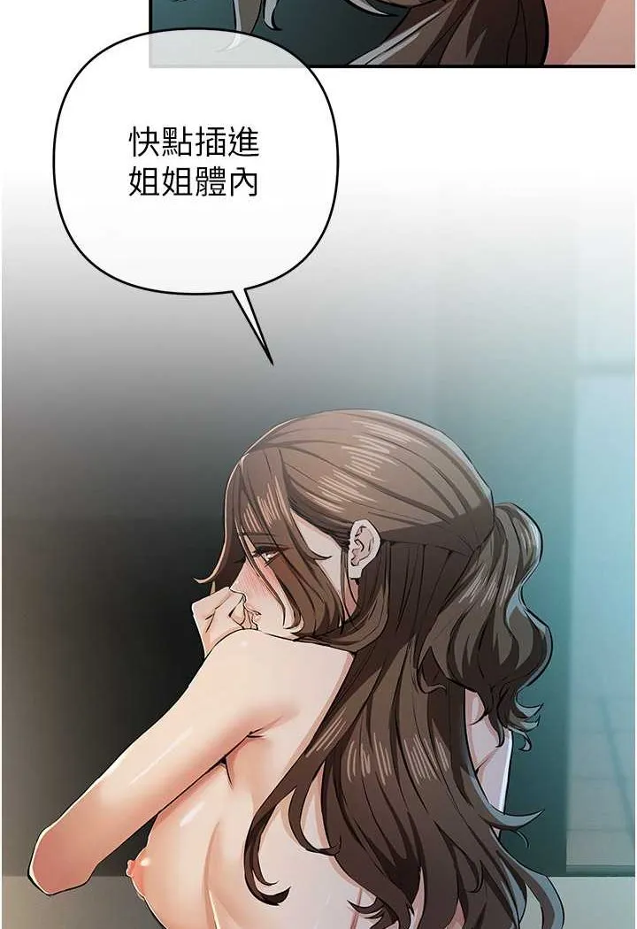 贪婪游戏 第125页