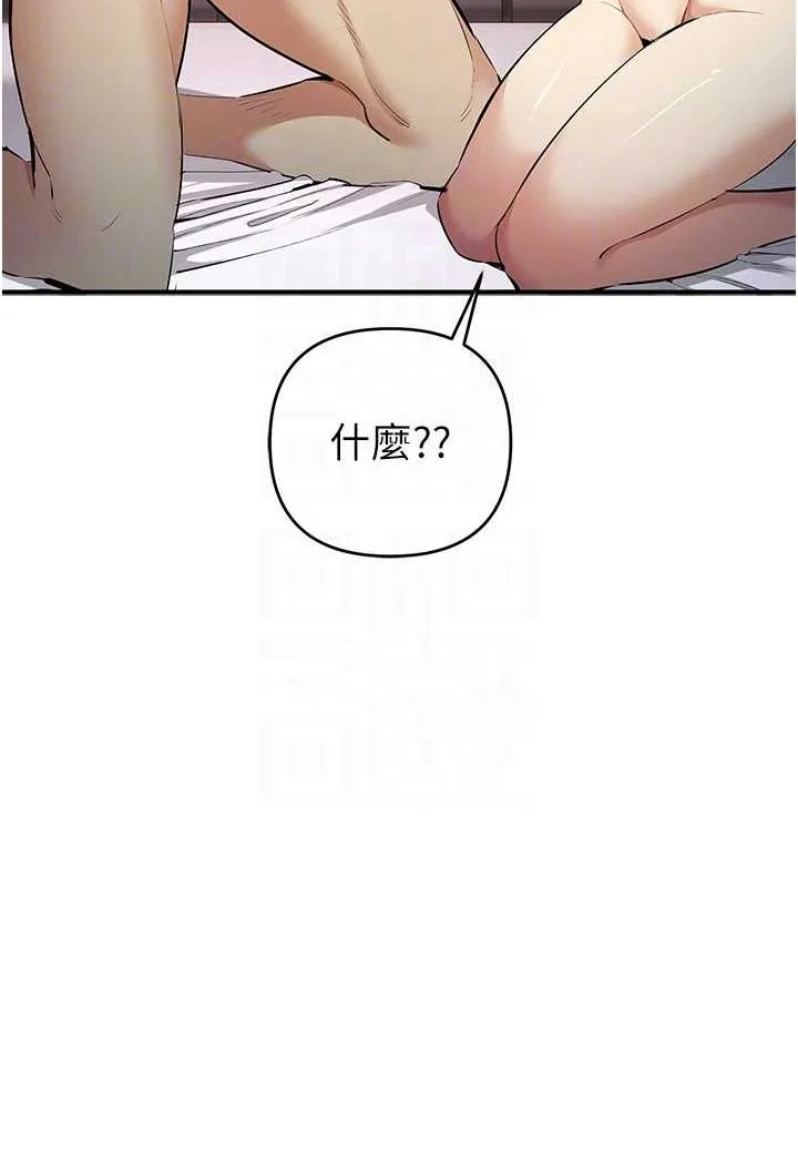 贪婪游戏 第14页