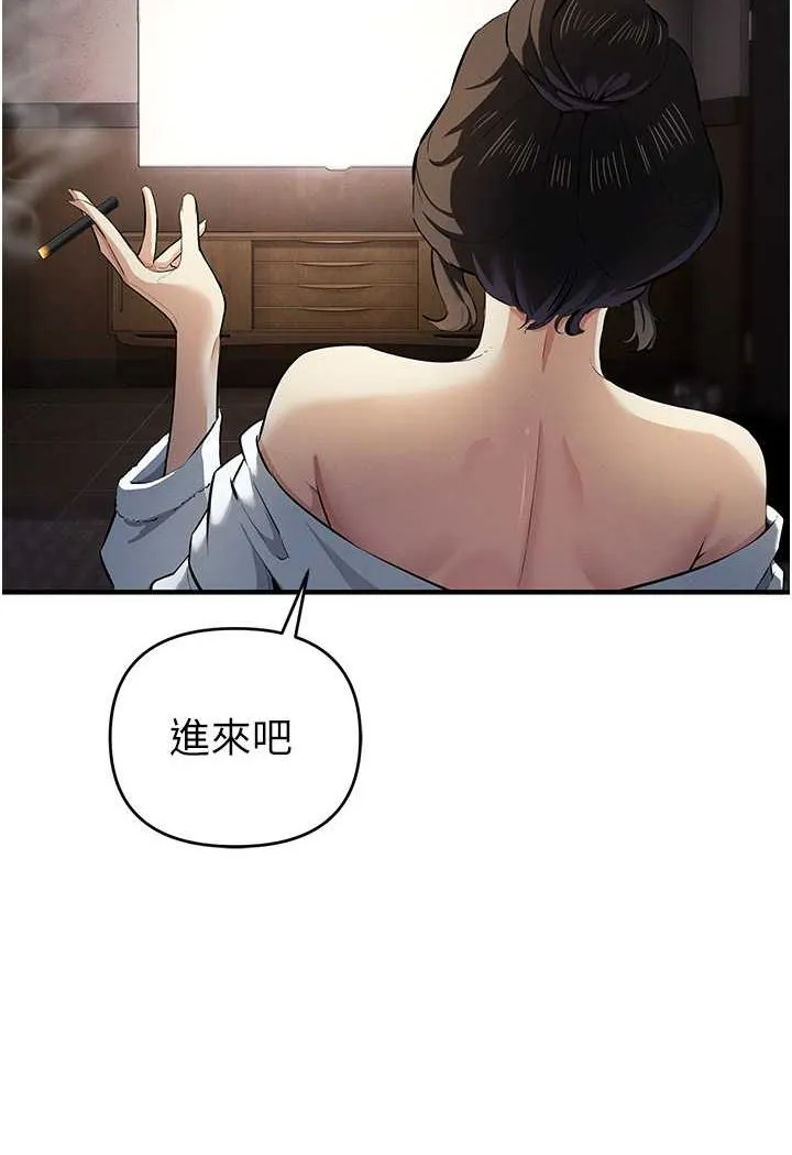 贪婪游戏 第71页