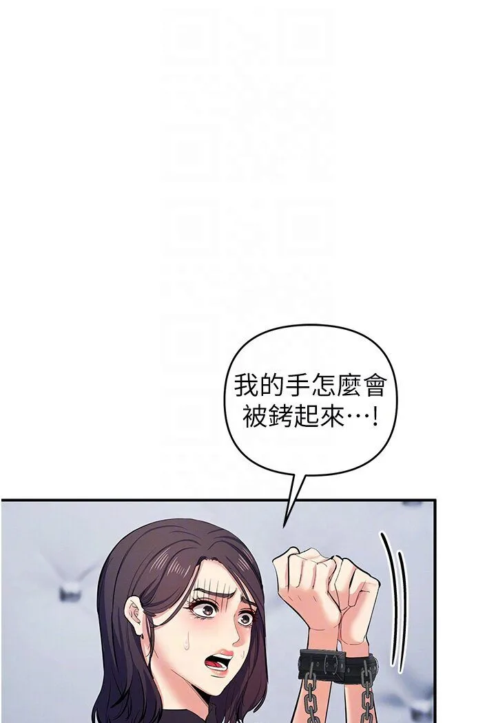 贪婪游戏 第24页