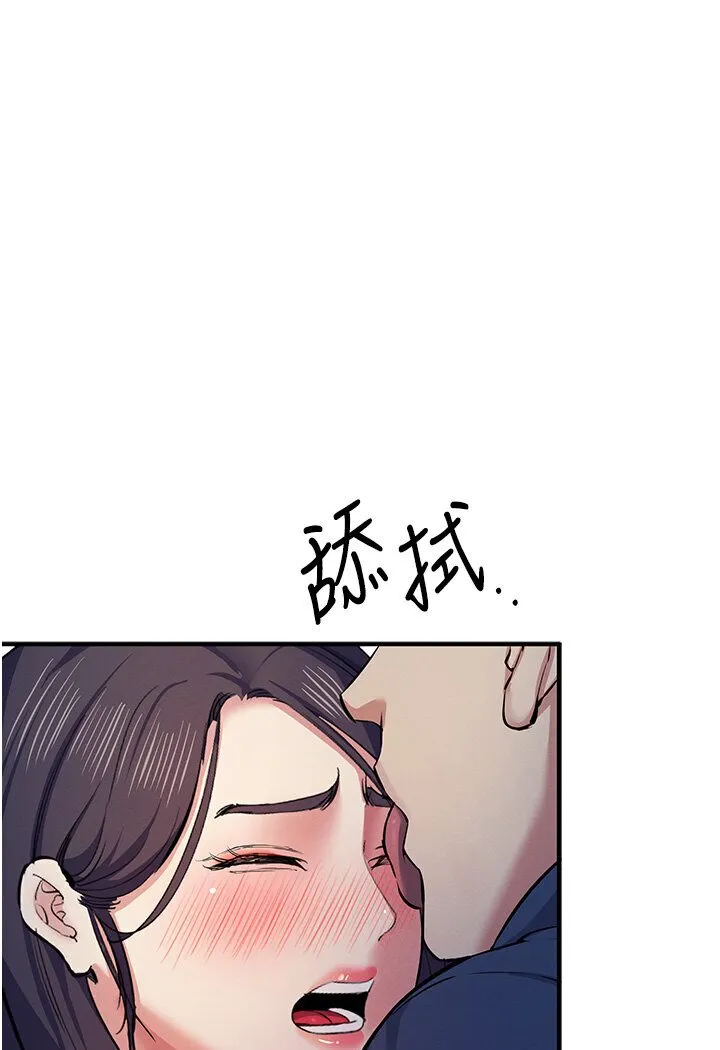 贪婪游戏 第127页