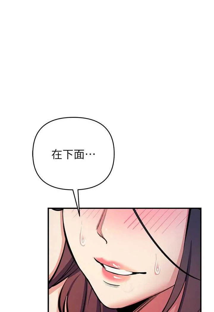 贪婪游戏 第6页