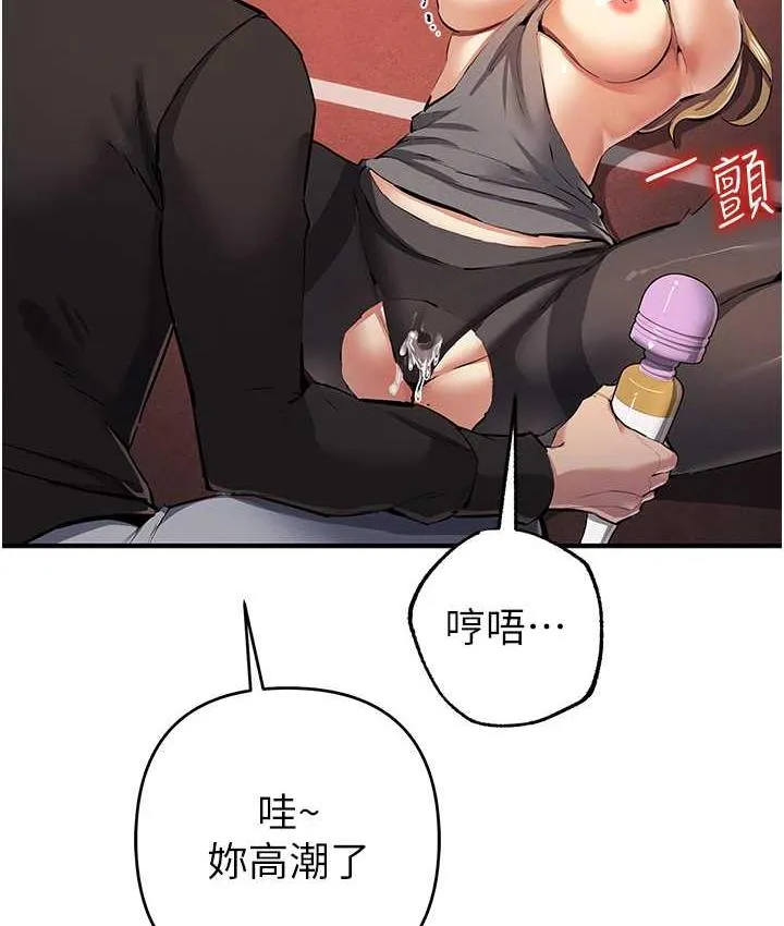 贪婪游戏 第37页