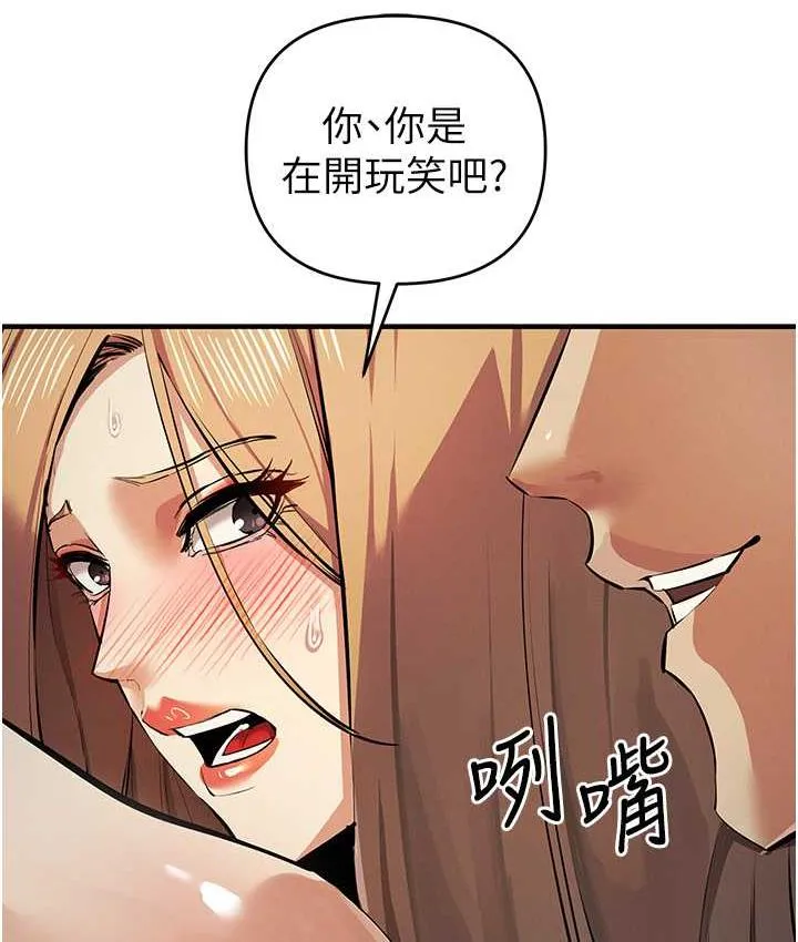 贪婪游戏 第89页