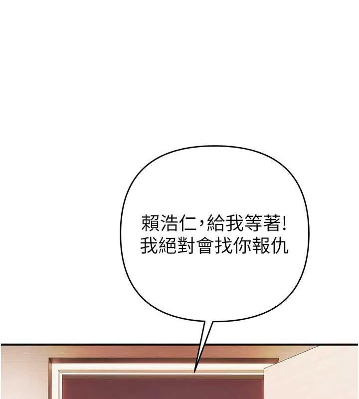 贪婪游戏 第118页