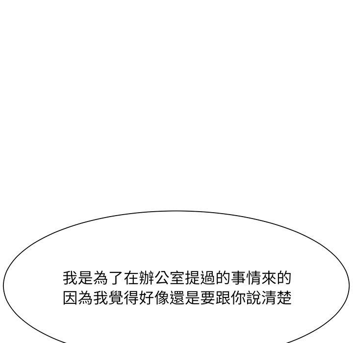 眷恋 第32页