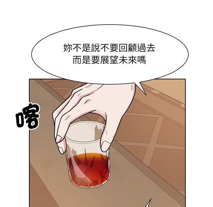 眷恋 第56页