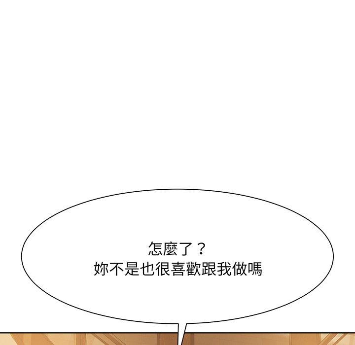 眷戀 - 第4話 - 104