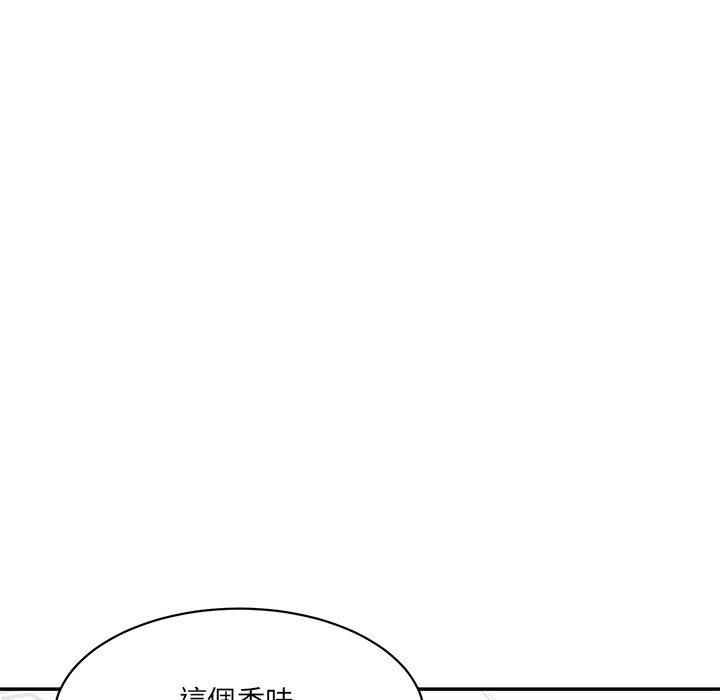 神秘香味研究室 - 第6話 - 64