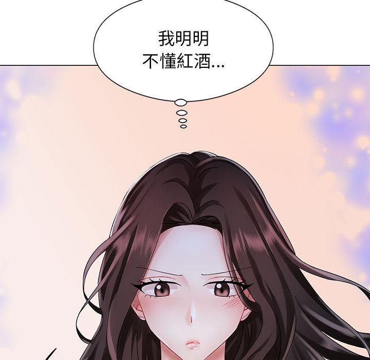 疯了才结婚 第71页