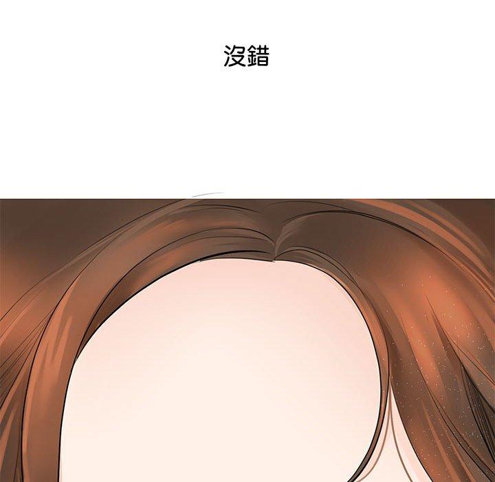 我的完美謬思 - 第1話 - 21