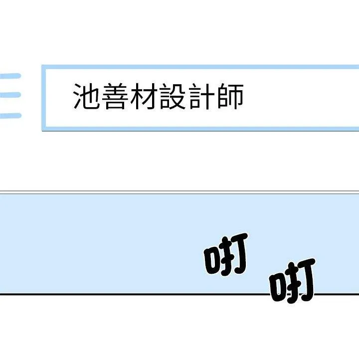 我的完美谬思 第107页