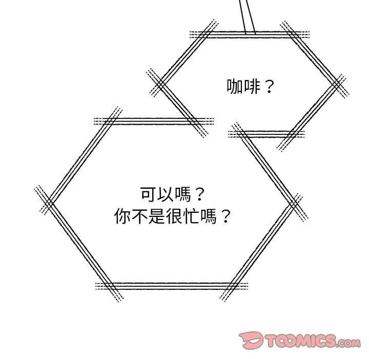 我的完美谬思 第153页