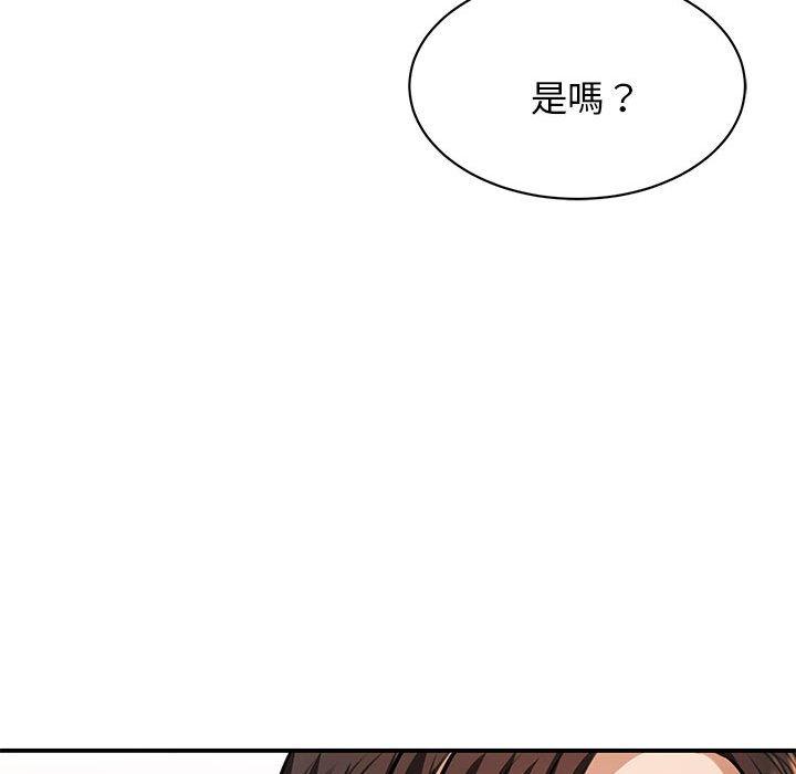 我的完美謬思 - 第3話 - 116