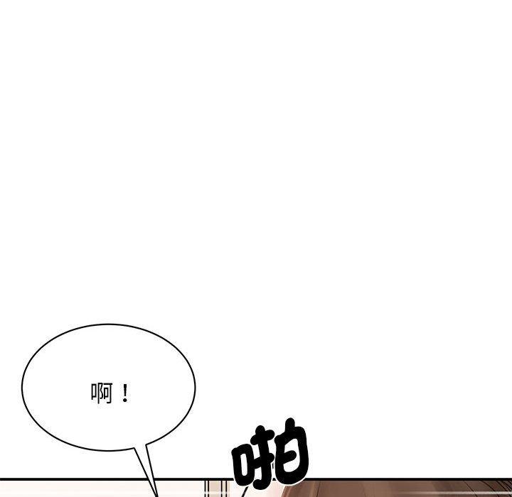 我的完美謬思 - 第3話 - 157