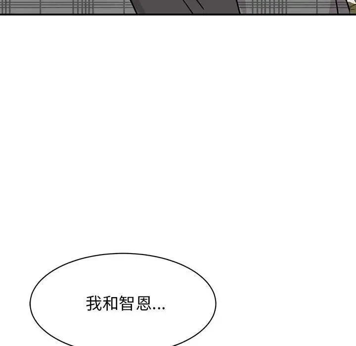 我的完美謬思 - 第35話 - 12