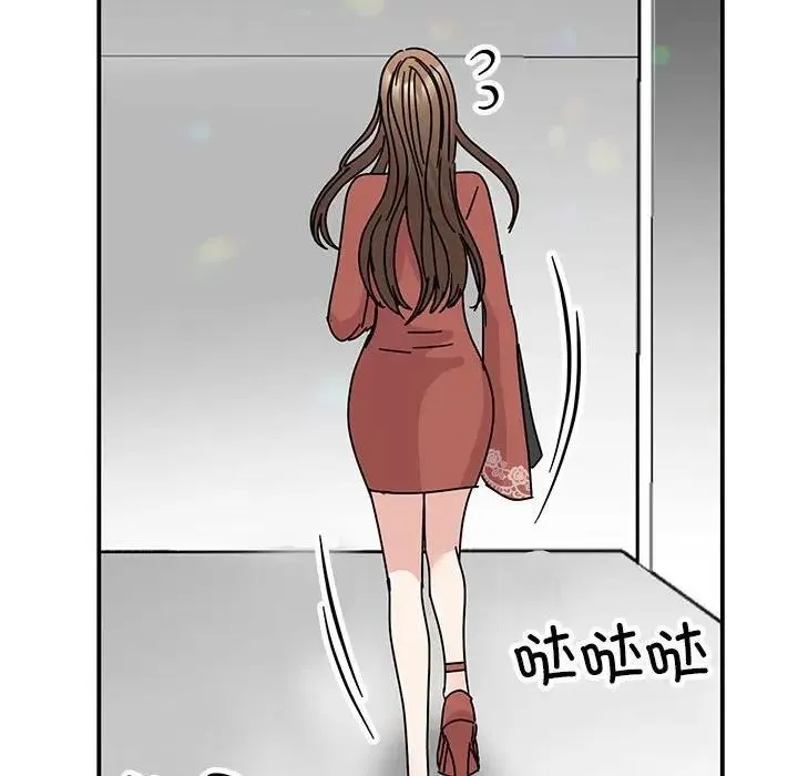 我的完美謬思 - 第39話 - 128