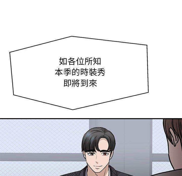 我的完美谬思 第118页