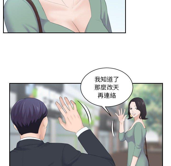 熟女都爱我 第90页