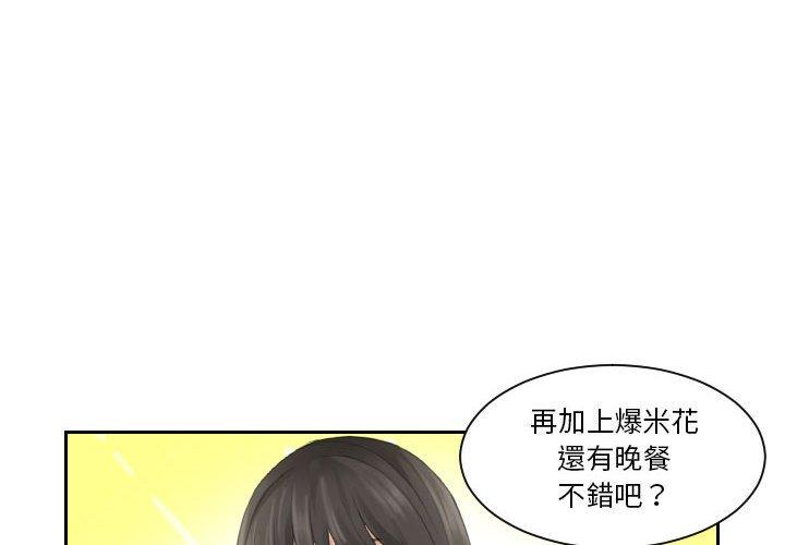 熟女都爱我 第4页