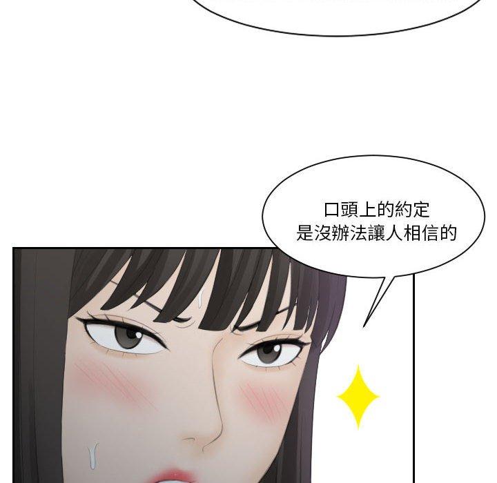 熟女都爱我 第18页