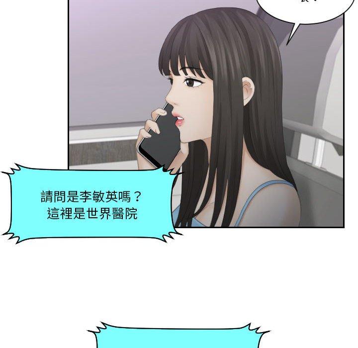 熟女都爱我 第58页