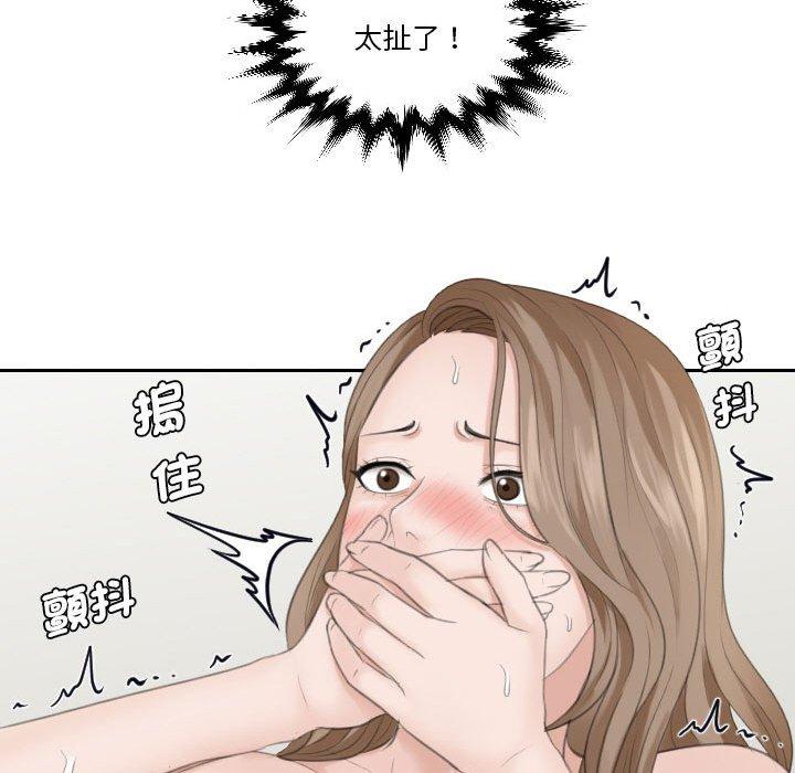 熟女都爱我 第94页