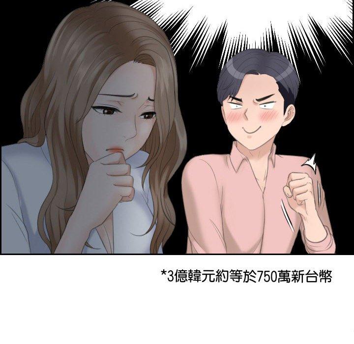 熟女都爱我 第96页