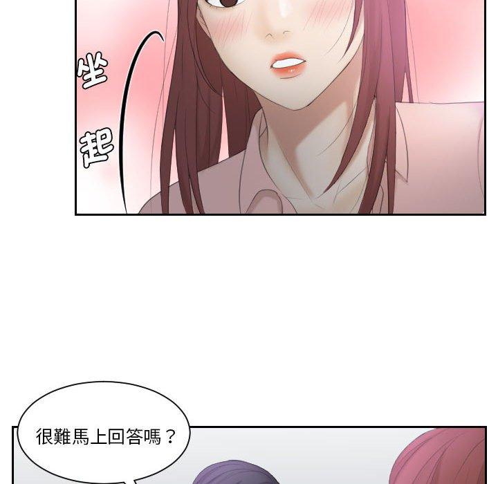 熟女都爱我 第72页