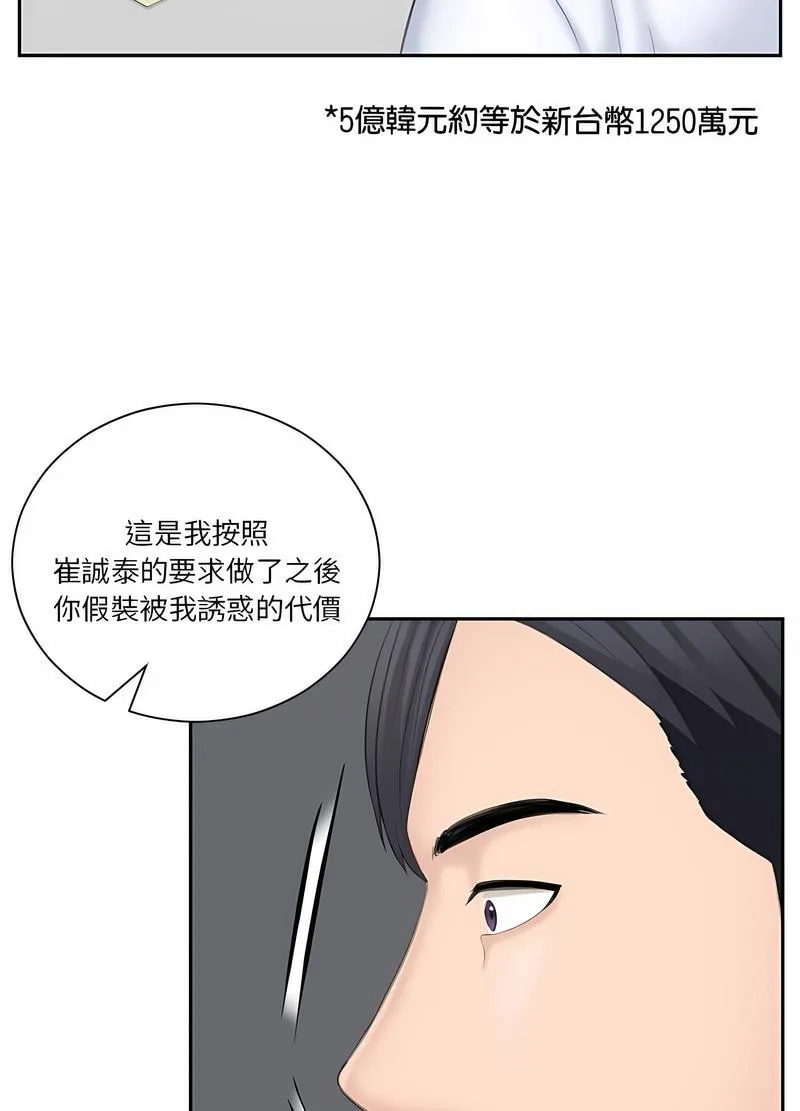 熟女都爱我 第60页