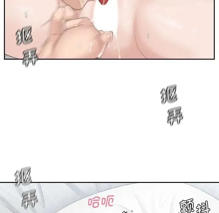 熟女都爱我 第56页