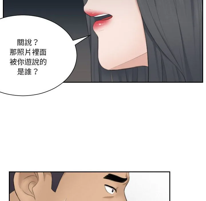 熟女都爱我 第101页