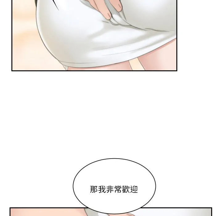 熟女都爱我 第103页