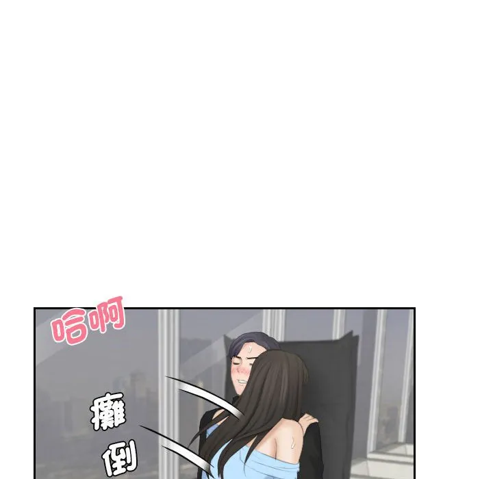 熟女都爱我 第102页