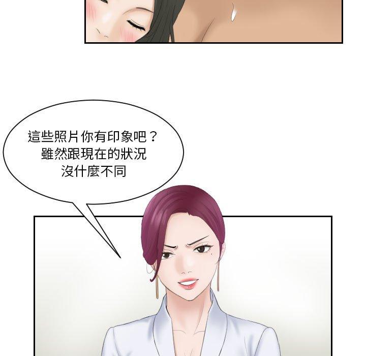 熟女都爱我 第48页