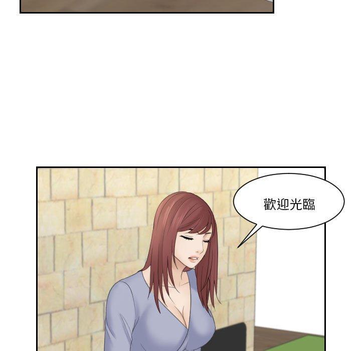 熟女都爱我 第104页