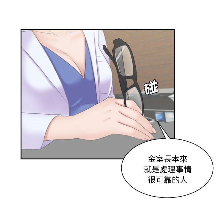 熟女都爱我 第60页