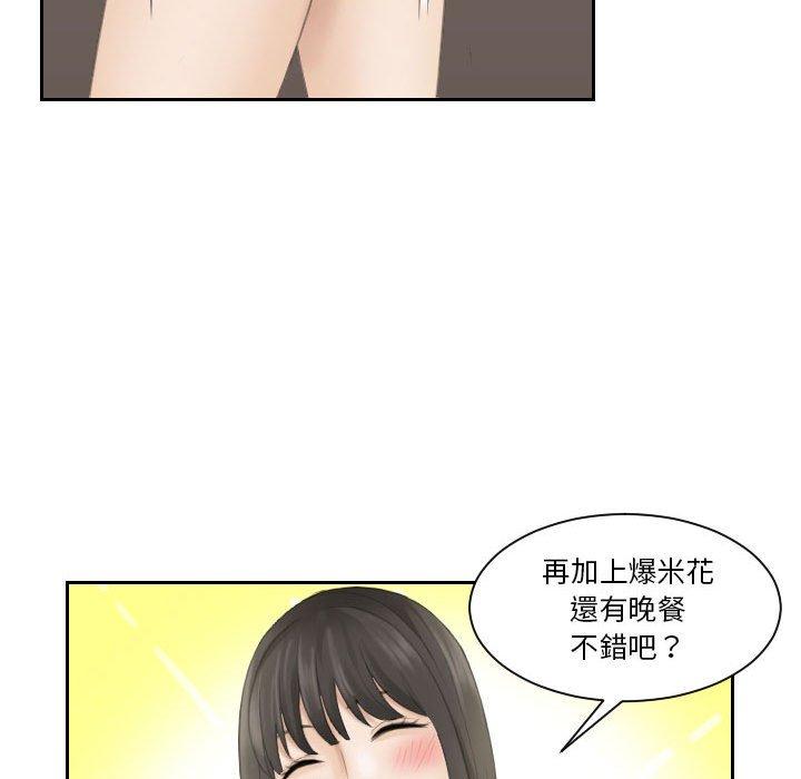 熟女都爱我 第97页