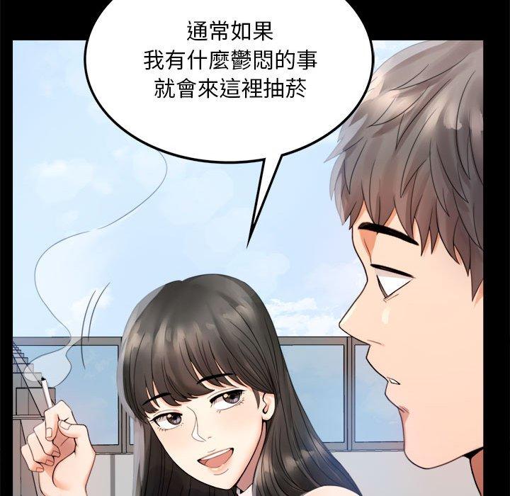 完美妻子的背叛 第175页